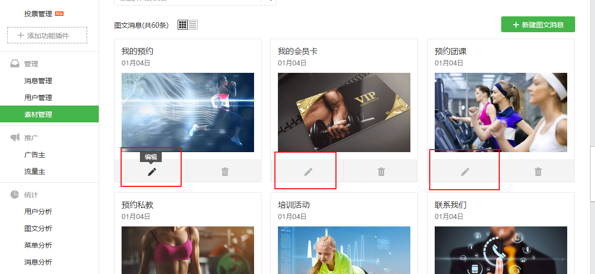 filehelper_1452579688750_58.png