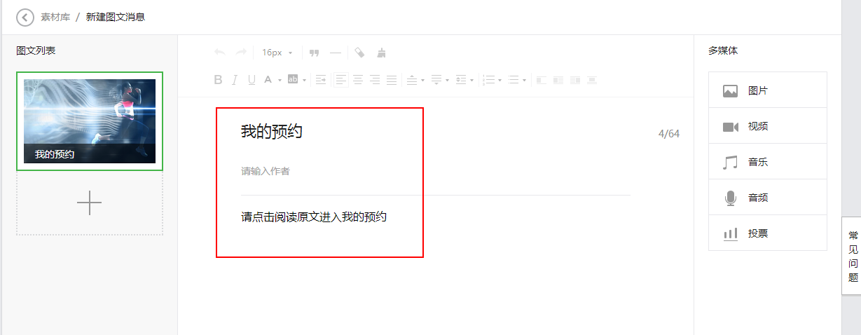 filehelper_1452579798928_56.png