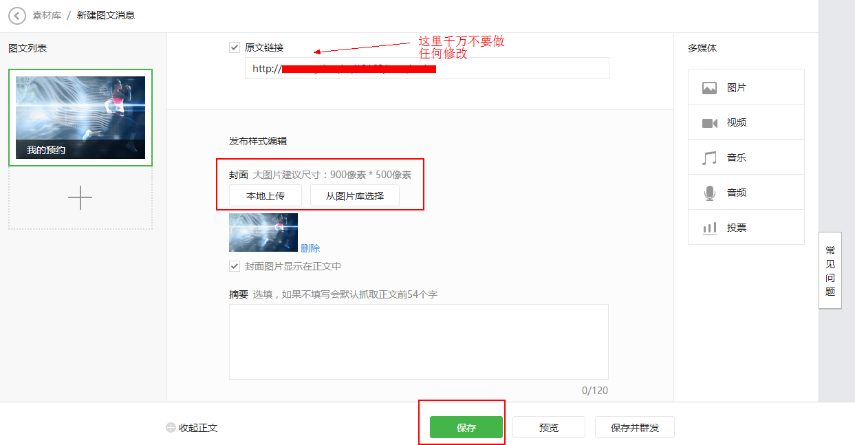 filehelper_1452579887842_60.png
