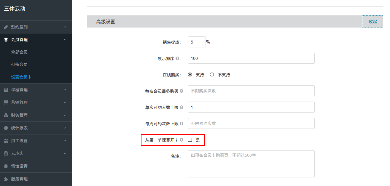 filehelper_1462441759069_36.png